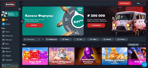 Banda Casino официальный сайт